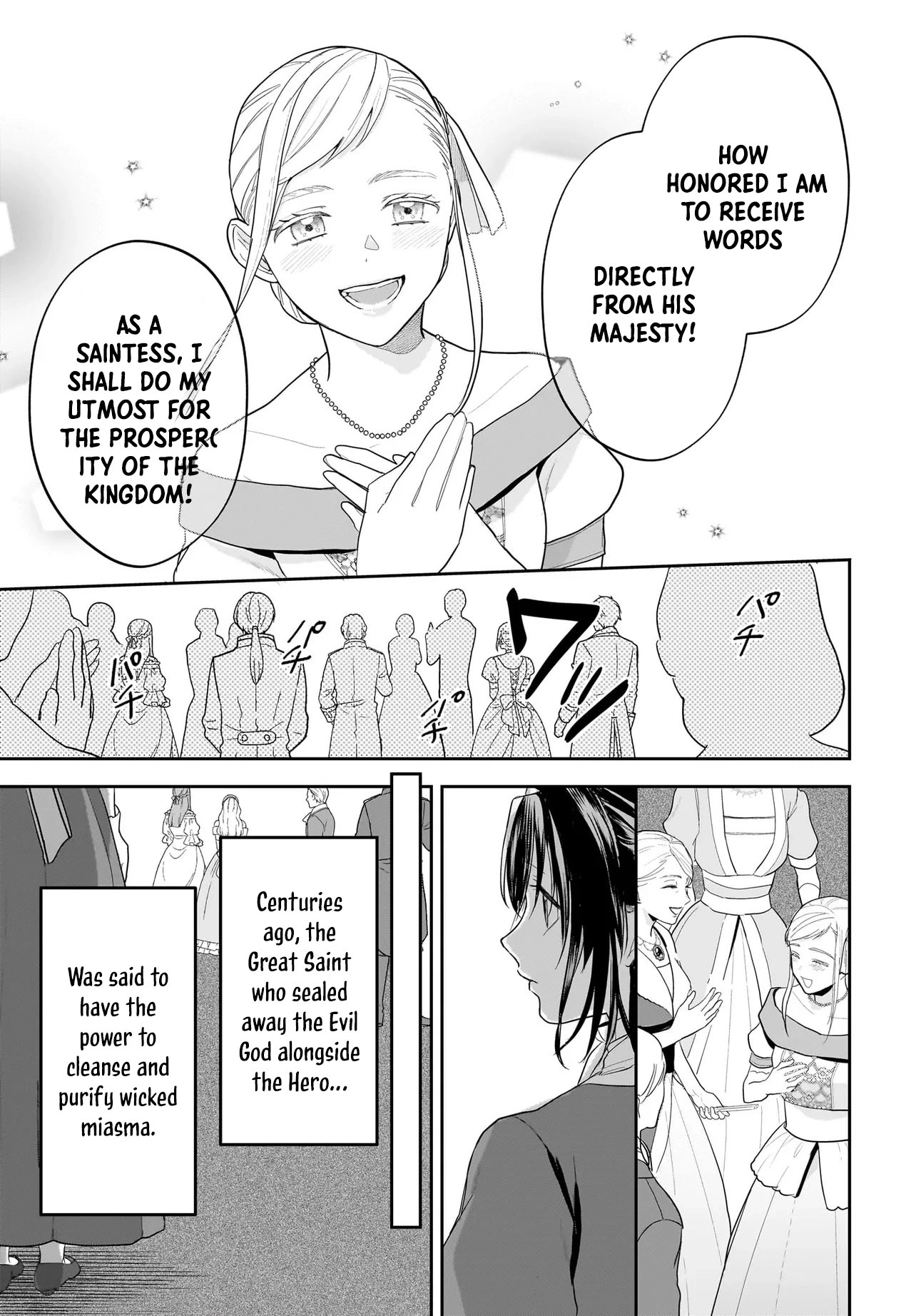 The Reincarnated Saint Wants to Support Her Idol! I’m a Oppressed Noble Lady Chapter 1 Page 36